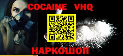 кристаллы Балаково