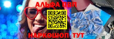 кристаллы Балаково