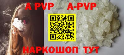 прущие крисы Балашиха