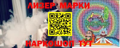 прущие крисы Балашиха