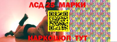 прущие крисы Балашиха
