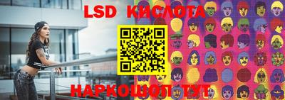 прущие крисы Балашиха