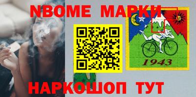 кристаллы Балаково
