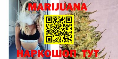 прущие крисы Балашиха