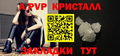 прущие крисы Балашиха
