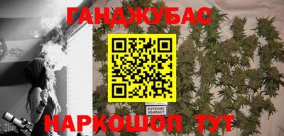 кристаллы Балаково