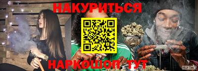 кристаллы Балаково