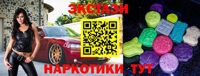 прущие крисы Балашиха