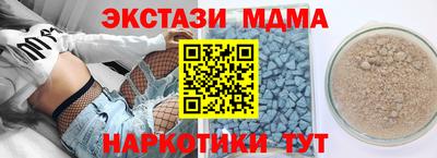 прущие крисы Балашиха