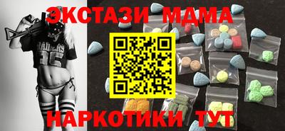 стаф Балахна