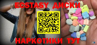 кристаллы Балаково