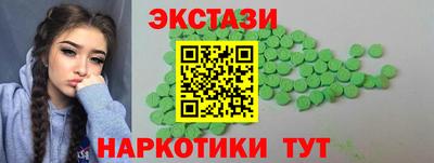 стаф Балахна