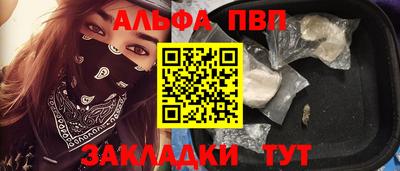 кристаллы Балаково