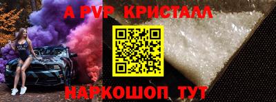 прущие крисы Балашиха