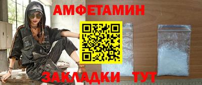 кристаллы Балаково