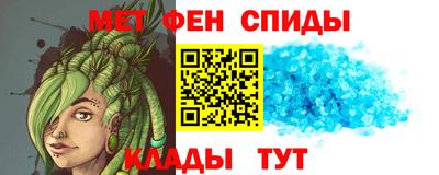 кристаллы Балаково