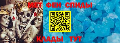 прущие крисы Балашиха