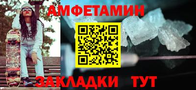прущие крисы Балашиха