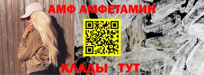 прущие крисы Балашиха