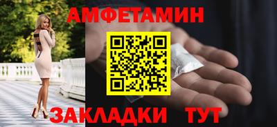 первитин Дубна