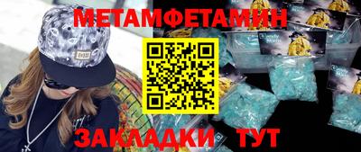 кристаллы Балаково
