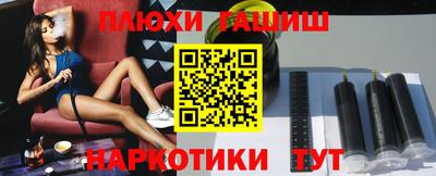 кристаллы Балаково