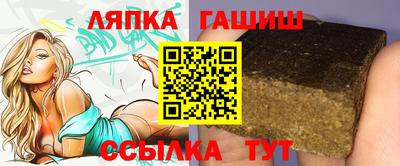 стаф Балахна