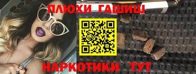 прущие крисы Балашиха