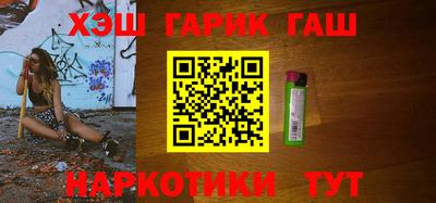 прущие крисы Балашиха
