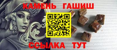 кристаллы Балаково