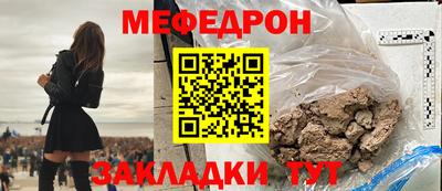 прущие крисы Балашиха