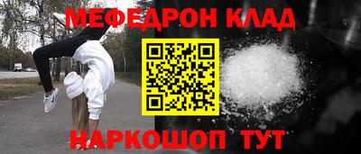 прущие крисы Балашиха