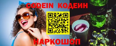 кристаллы Балаково