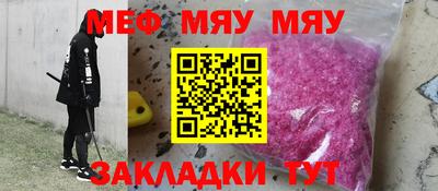 прущие крисы Балашиха