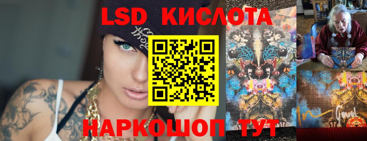 Гурьевск  LSD-25 экстази ecstasy  Вход с VPN 