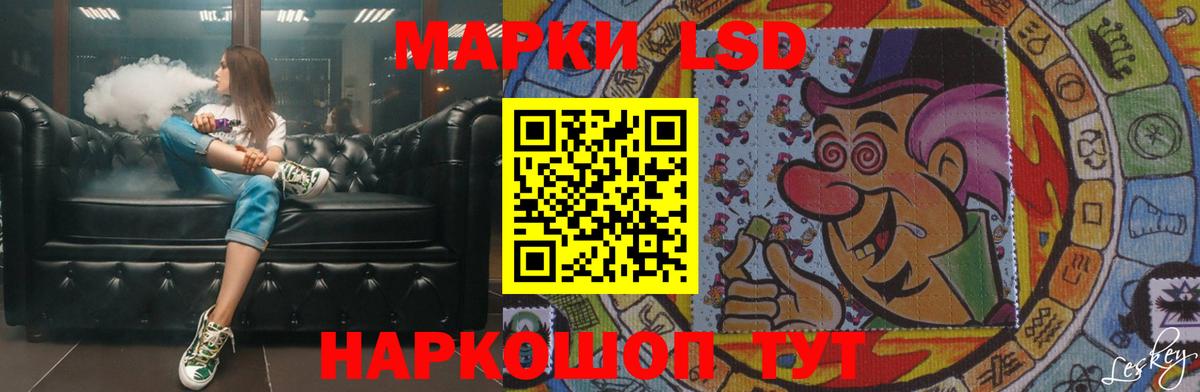 Бутират Гурьевск