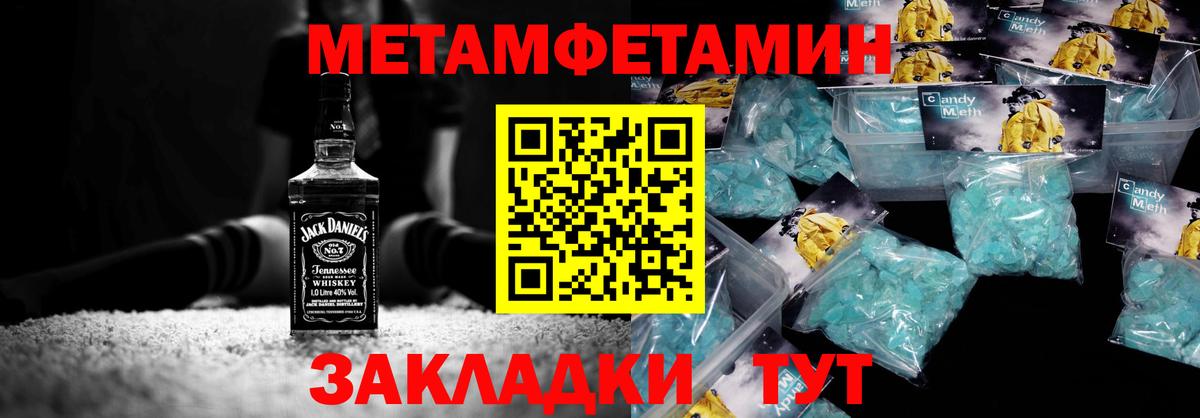 LSD-25  Гашиш  МАРИХУАНА  Вход с VPN  Гурьевск  Амфетамин   ГАШ  Меф МЯУ МЯУ кристаллы  Alpha PVP СОЛЬ кристаллы 
