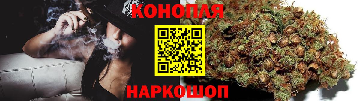 Бошки марихуана MAZAR  Марихуана THC 21%  Гурьевск  Каннабис сатива  Вход с VPN  Каннабис OG Kush 